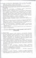 /album/ustav/a20-001-jpg/
